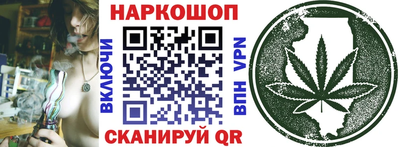 Продажа наркотиков Купино Бошки Шишки  Cocaine  A PVP  Меф 