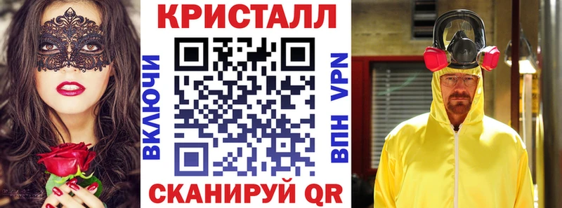 купить закладку  дарк нет клад  Амфетамин VHQ  Купино 