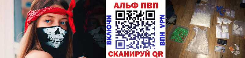 A-PVP СК  мега сайт  Купино 