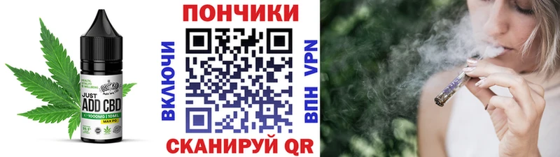 кракен зеркало  купить наркотик  Купино  Canna-Cookies конопля 