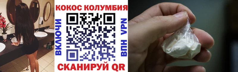 купить  цена  Купино  Кокаин Перу 