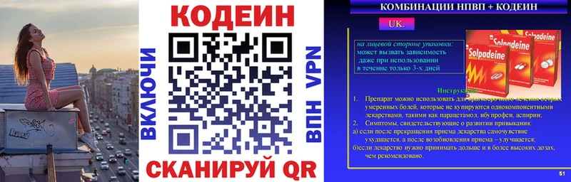 shop как зайти  продажа наркотиков  Купино  Кодеин Purple Drank 