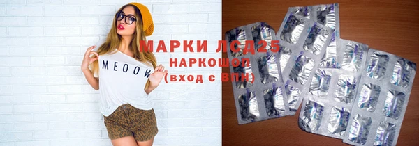 кристаллы Беломорск