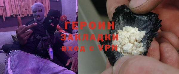 кристаллы Беломорск
