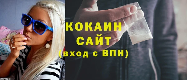 кристаллы Беломорск