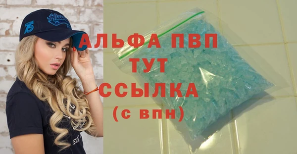 кристаллы Беломорск