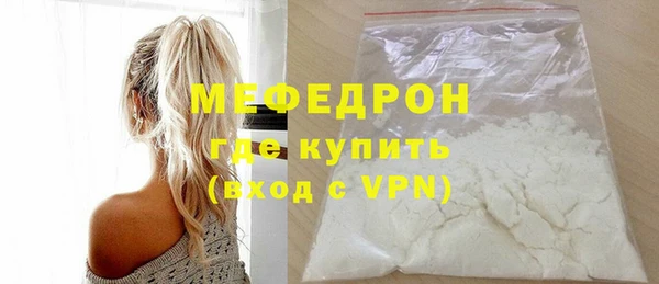 кристаллы Беломорск