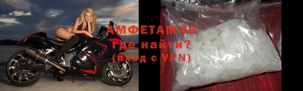 ALPHA-PVP Сосновка