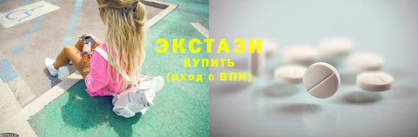 кристаллы Беломорск