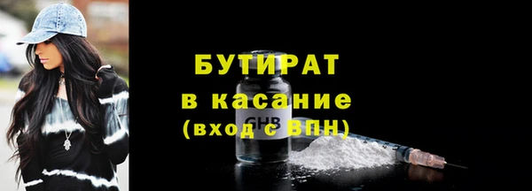 эйфоретик Баксан
