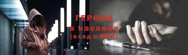 кристаллы Беломорск