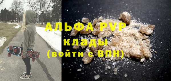 кристаллы Беломорск