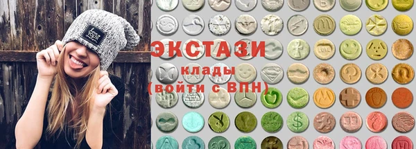 кристаллы Беломорск