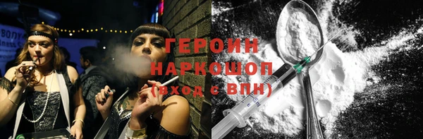 кристаллы Беломорск