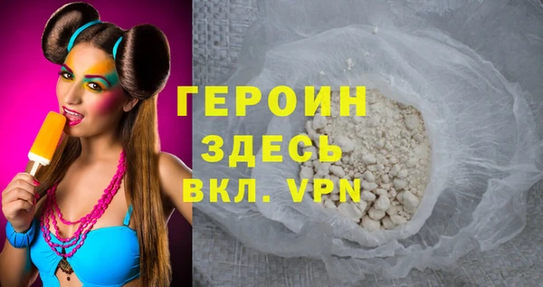 кристаллы Беломорск