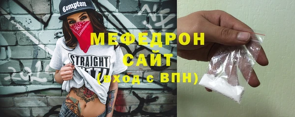 прущая мука Белоозёрский