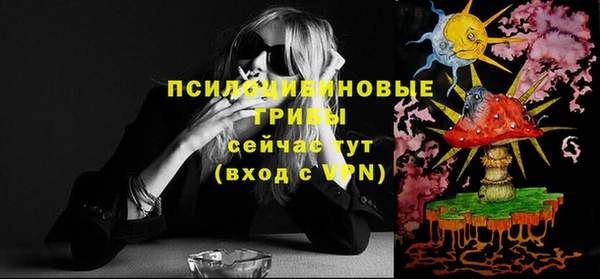 кристаллы Беломорск