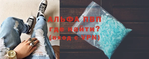 кристаллы Беломорск