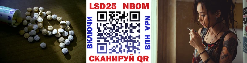 LSD-25 экстази ecstasy  MEGA ссылки  Купино 
