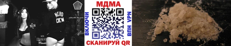МДМА Molly Купино