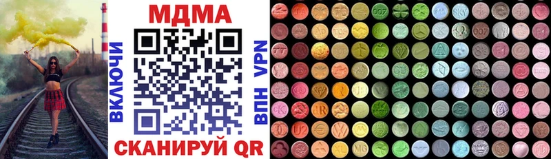 МДМА Molly  MEGA рабочий сайт  Купино 