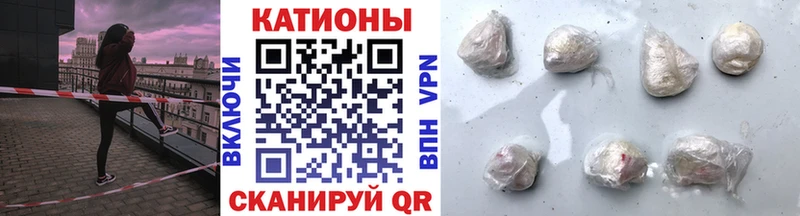 Меф  Купино