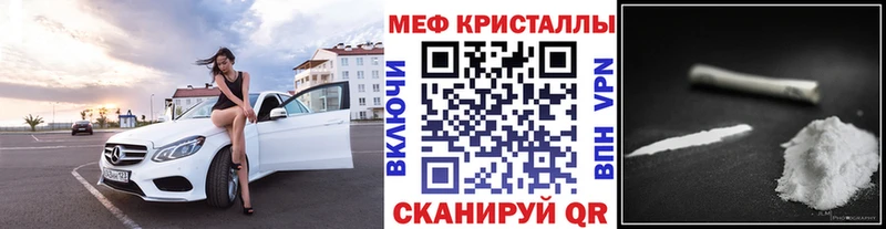 МЕФ 4 MMC  MEGA зеркало  Купино 