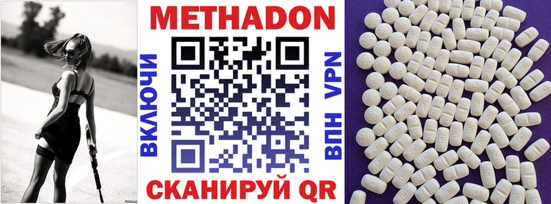 omg как зайти  Купино  Метадон кристалл 