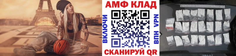 МЕТАМФЕТАМИН Methamphetamine  Купино 