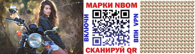 площадка Telegram  Купино  Наркотические марки 1,8мг  мега ТОР 