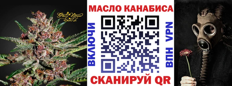 гидра зеркало  Купино  ТГК Wax 